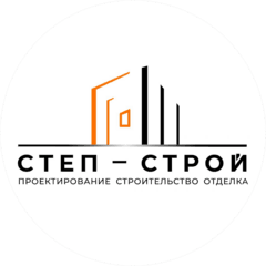 Степ-Строй