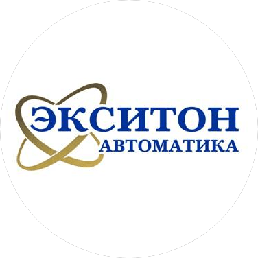 Экситон - автоматика, НПФ