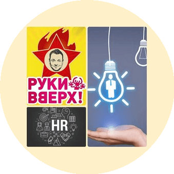 Руки ВВерх! Бар (ООО РВ Сочи)