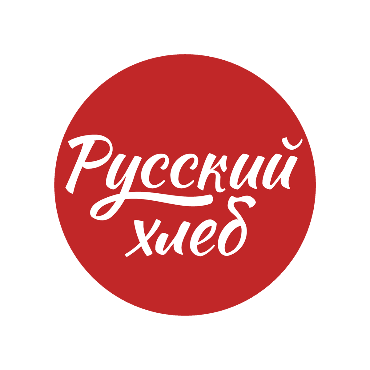 Комбинат Русский хлеб