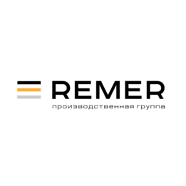 Производственная группа Ремер (Remer Production Group)