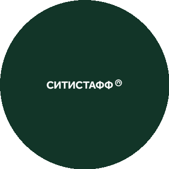 Ситистафф