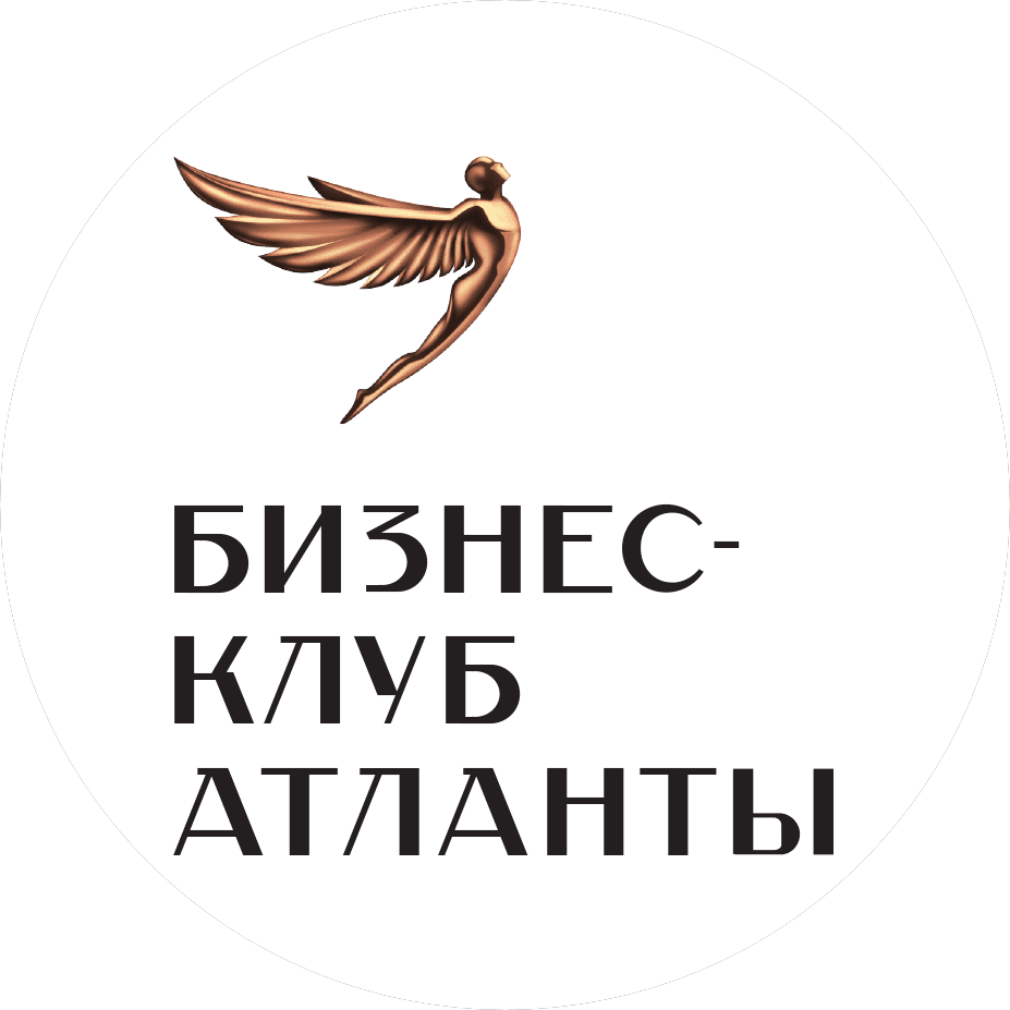 Атланты