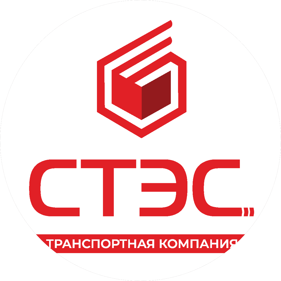 СТЭС
