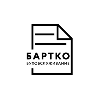 Бартко Василий Николаевич