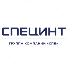 Специальная интеграция