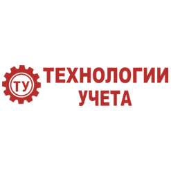 Технологии учета