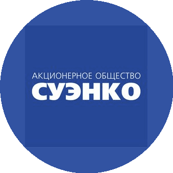 Сибирско - Уральская энергетическая компания