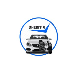 Энергия