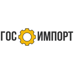 ГосИмпорт