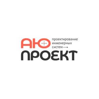 АЮ-Проект: проектирование инженерных систем