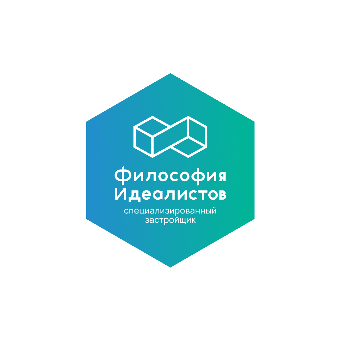 Специализированный Застройщик Философия Идеалистов