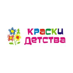 Краски Детства