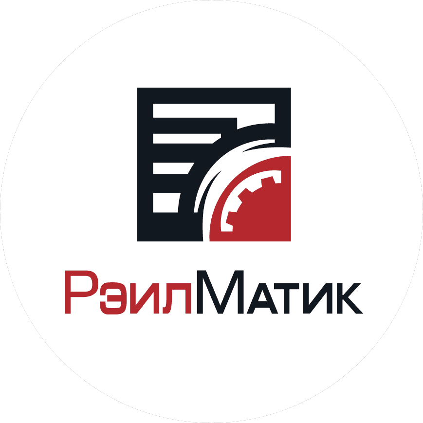 РэилМатик