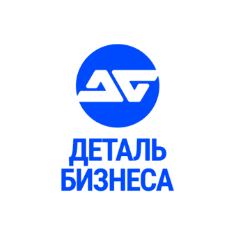Деталь Бизнеса