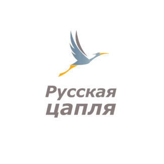 Русская Цапля