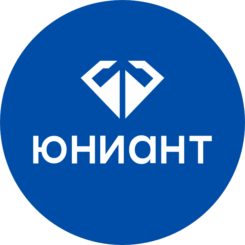 ЮНИАНТ