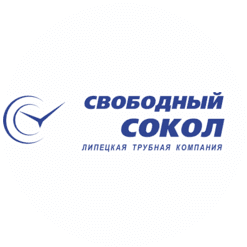 Липецкая трубная компания Свободный сокол