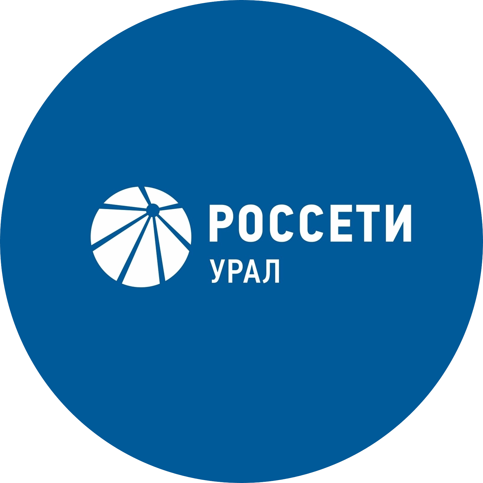 Россети Урал