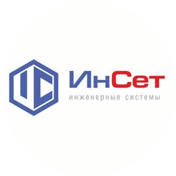 ИнСет