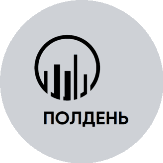 Полдень