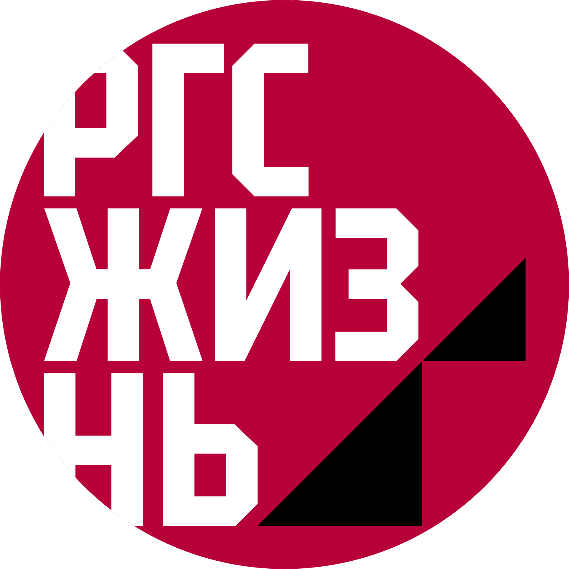 СК «Росгосстрах Жизнь»