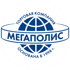 Мегаполис