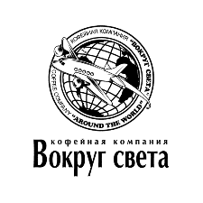 Вокруг света