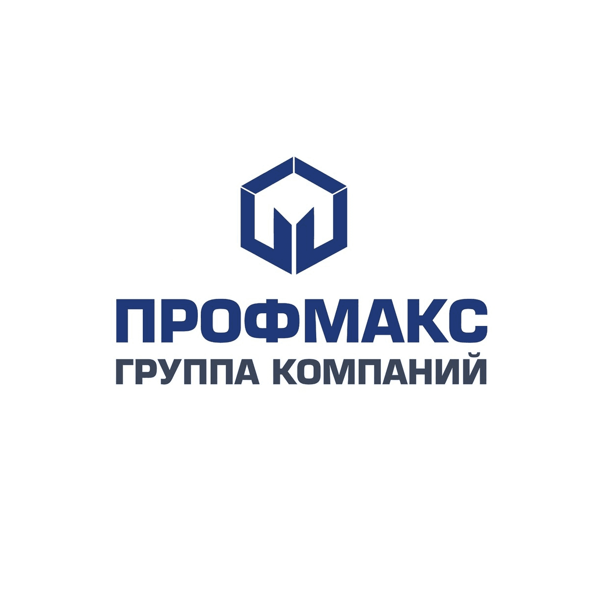 Профмакс