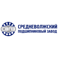СреднеВолжский Подшипниковый Завод