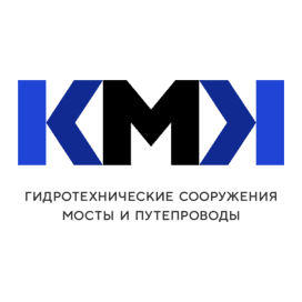 КМК