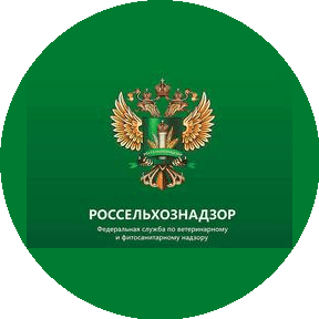 УРАЛЬСКОЕ МЕЖРЕГИОНАЛЬНОЕ УПРАВЛЕНИЕ РОССЕЛЬХОЗНАДЗОРА
