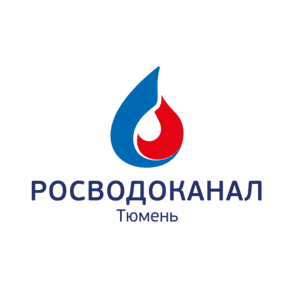 Тюмень Водоканал