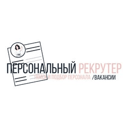 Персональный рекрутер Нурсубина Ирина