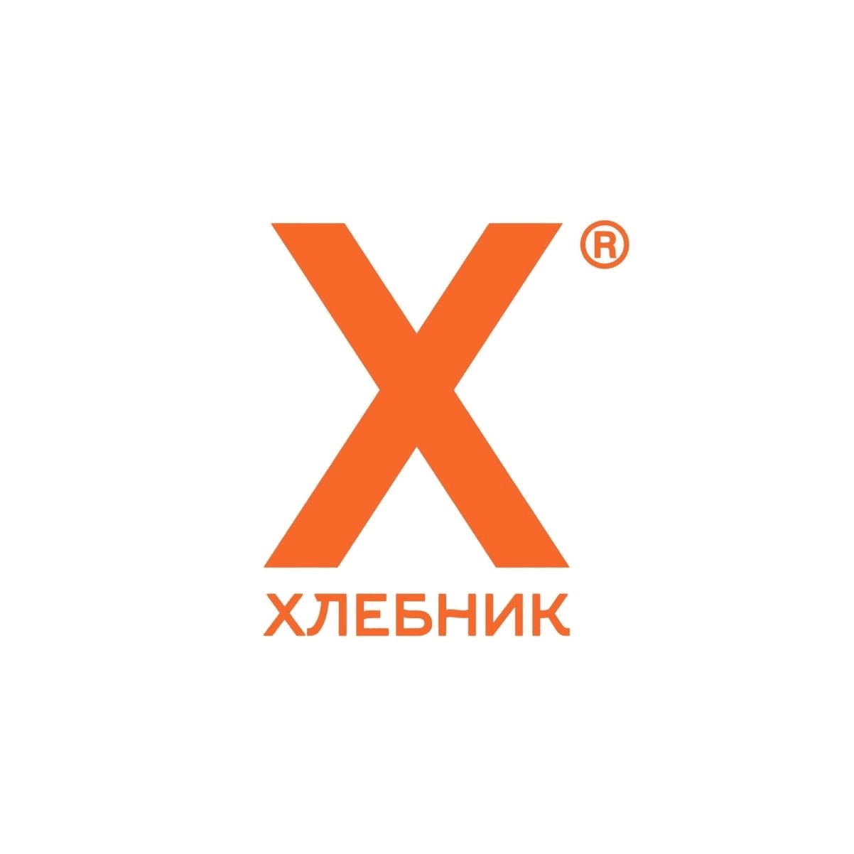 ГК Хлебник