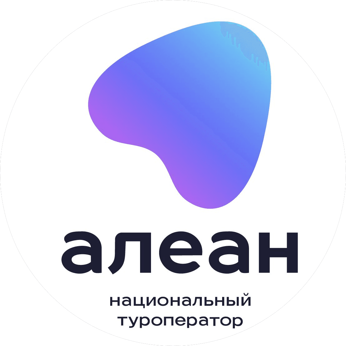 Национальный туроператор Алеан