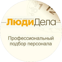 Люди Дела