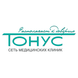 Тонус, сеть медицинских клиник
