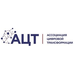 Ассоциация Цифровой Трансформации