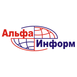 Альфа Информ