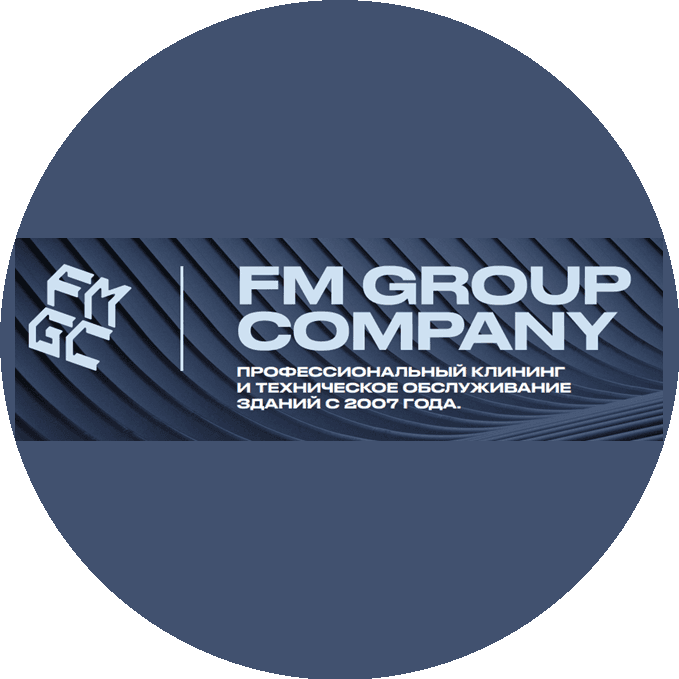 Группа компаний FMGC