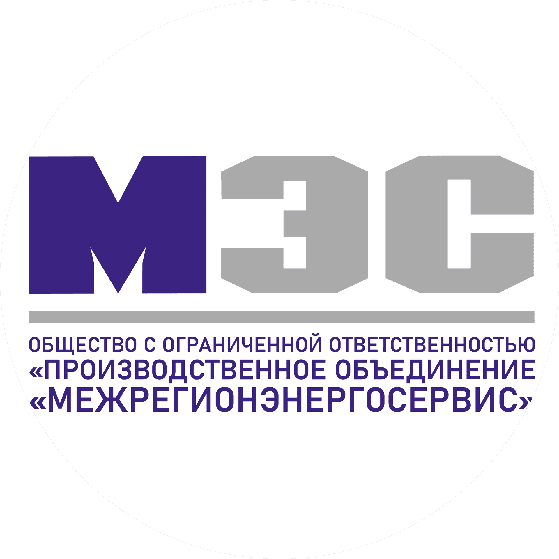 ПРОИЗВОДСТВЕННОЕ ОБЪЕДИНЕНИЕ МЕЖРЕГИОНЭНЕРГОСЕРВИС