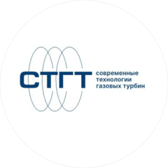 Современные Технологии Газовых Турбин
