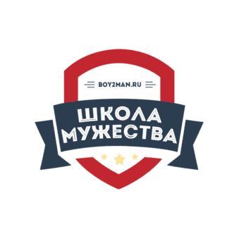 Школа Мужества