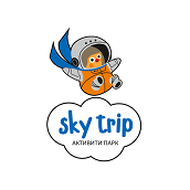 Активити парк Sky Trip