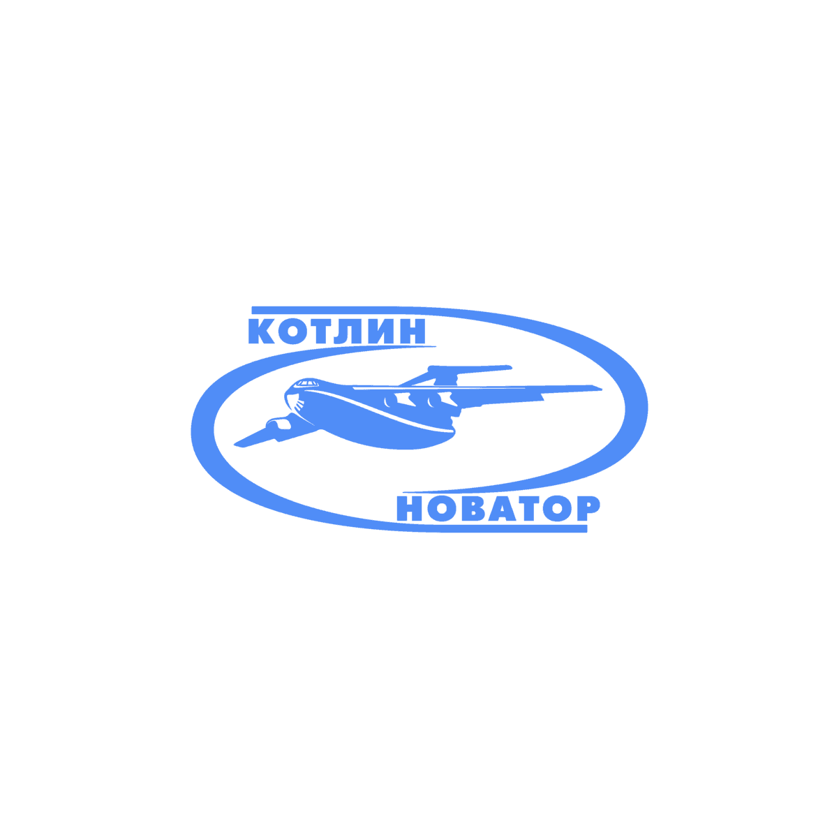 Котлин-Новатор
