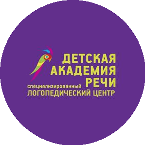Детская академия речи