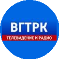 ВГТРК (Всероссийская государственная телевизионная и радиовещательная компания)