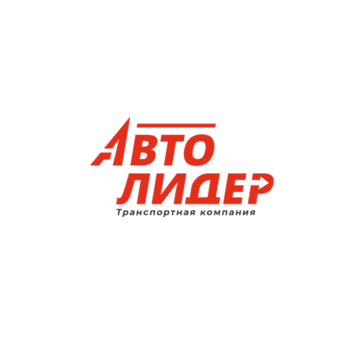 АВТОЛИДЕР