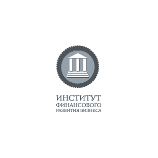 Институт финансового развития бизнеса